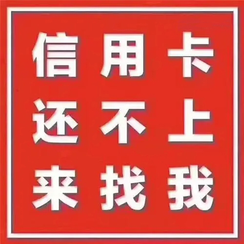 信用卡代还款合同（帮别人代还信用卡合同）