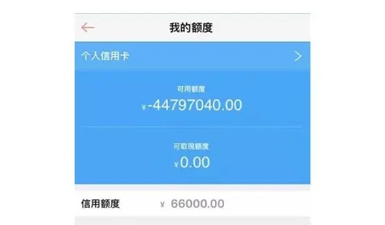 信用卡临时额度到期了可以分期吗（信用卡临时额度到期了可以分期吗还款吗）