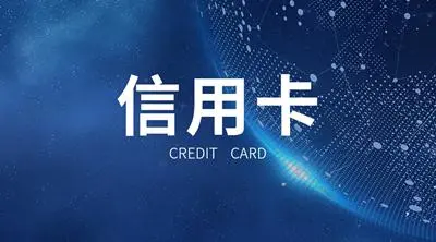 代还信用卡的app哪个平台比较好用